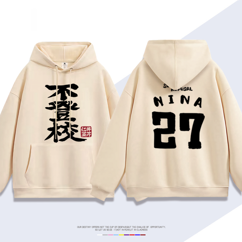 GIRLS BAND CRY哭泣少女樂隊聯名衛衣2024秋冬新款親子情侶裝薄絨款連帽衛衣