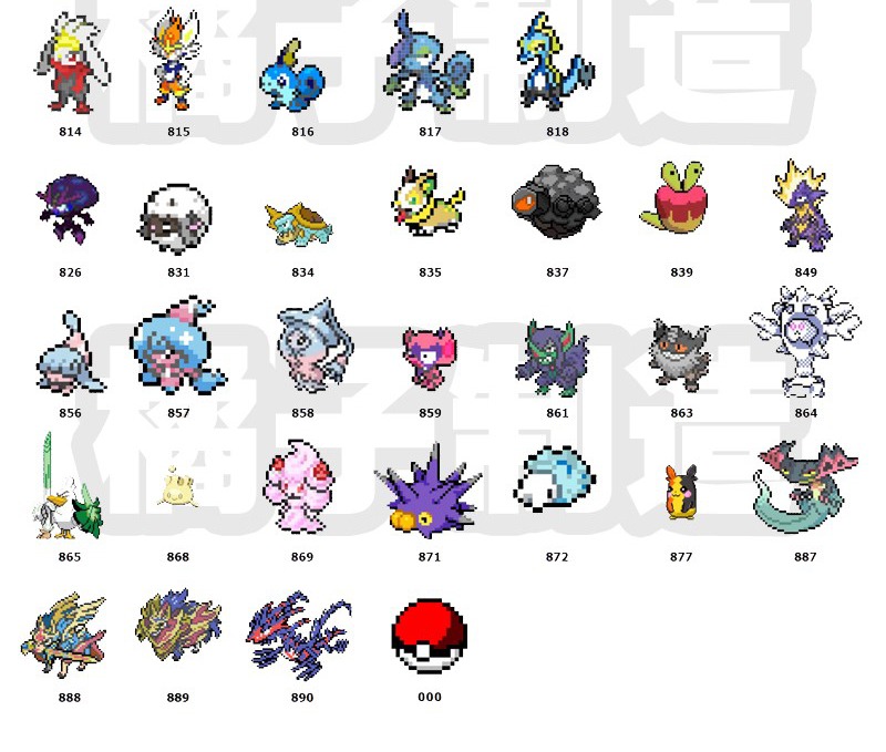 【預售2.25號發貨】蘋果 系列寶可夢像素 透明防摔軟殼