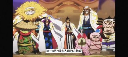 【預購】龍虎×Ghost 赤霄九俠第一彈 錦衛門