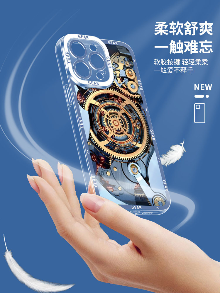 蘋果 系列高級感機械風天使眼透明防摔手機殼