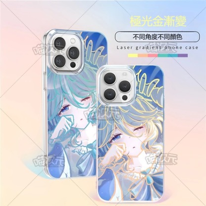原神極光金漸變手機殼