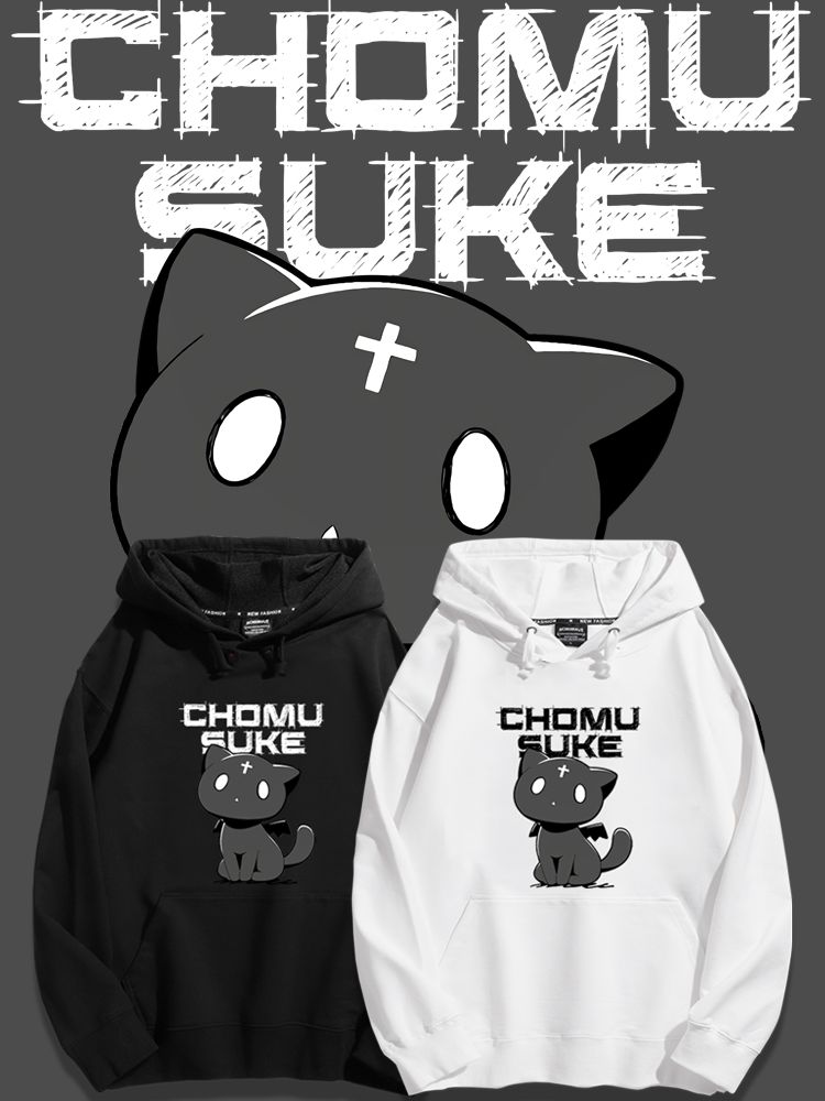 為美好的世界獻上爆焰豆之助2023秋冬新款親子情侶裝薄絨款連帽衛衣