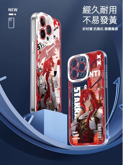 蘋果 系列崩壞星穹鐵道天使眼透明防摔軟殼