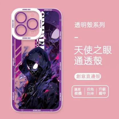 蜘蛛俠 透明防摔軟殼