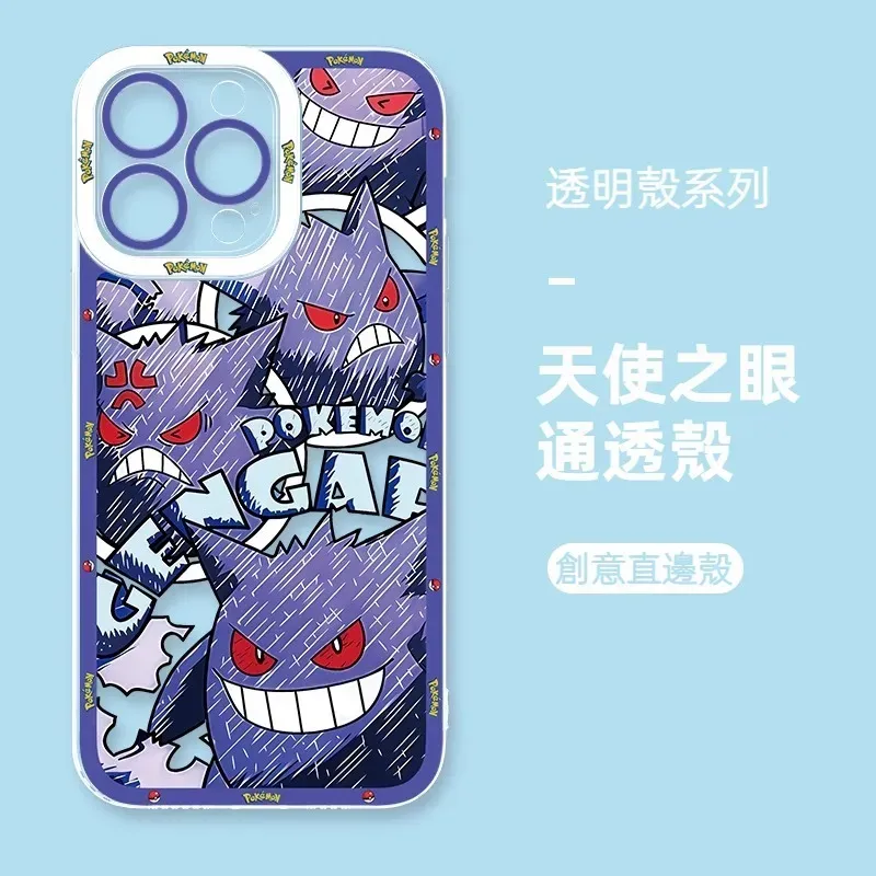 寶可夢 天使眼透明防摔軟殼