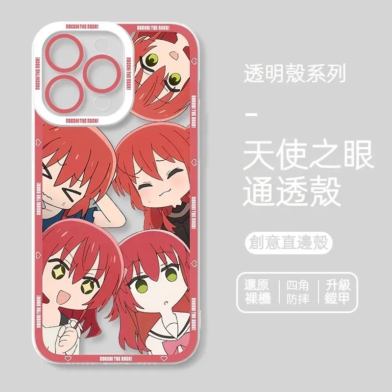 [Copy]蘋果 系列孤獨搖滾天使眼透明防摔軟殼