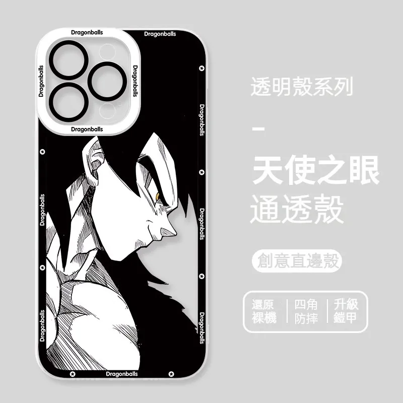 七龍珠 新款天使眼透明防摔軟殼