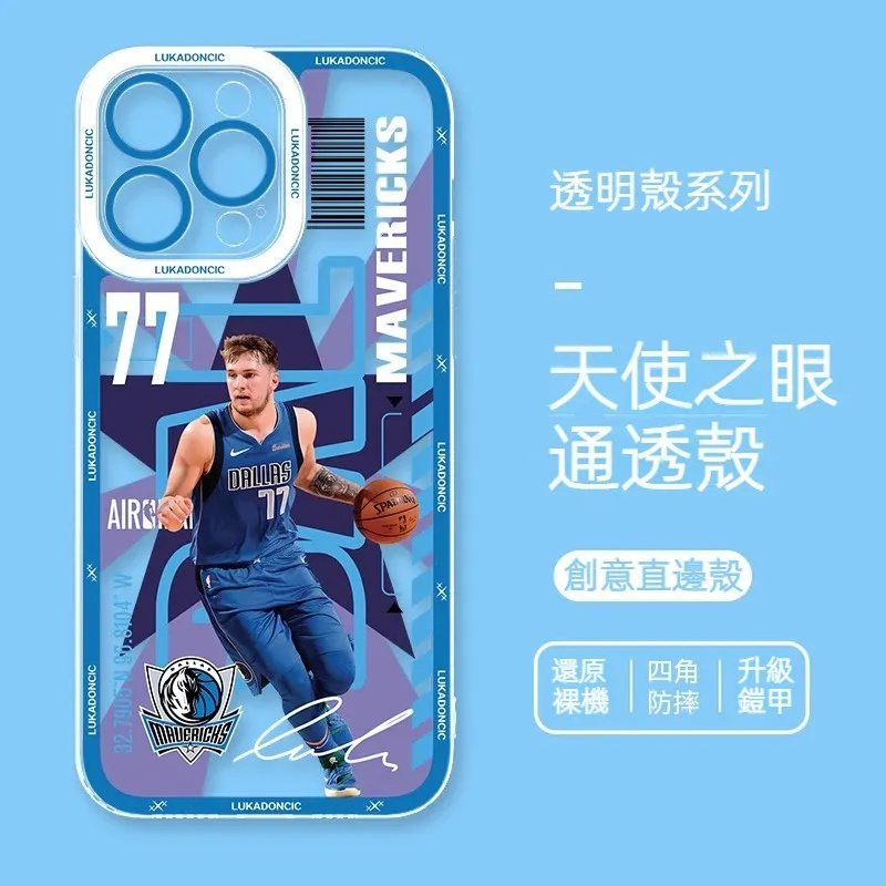 NBA 貓眼透明防摔軟殼