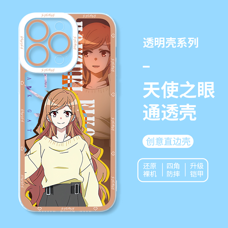 蘋果 系列黑暗集會天使眼透明防摔手機殼