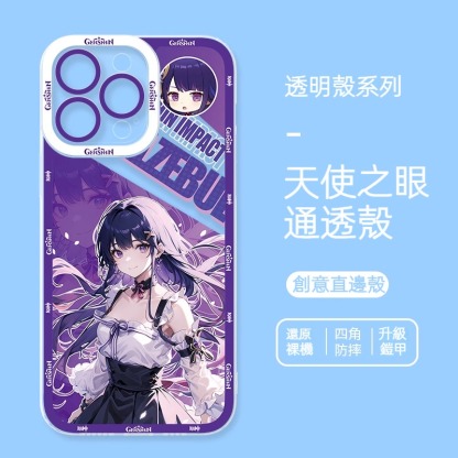 蘋果 系列原神天使眼透明防摔軟殼