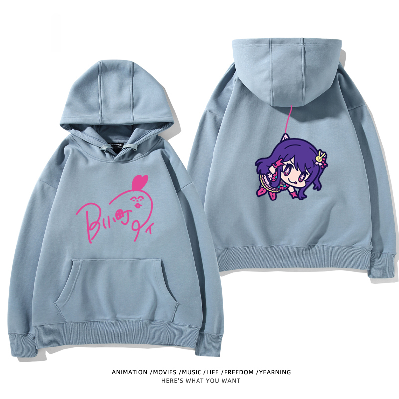 我推的孩子 聯名衛衣2024秋冬新款親子情侶裝薄絨款連帽衛衣