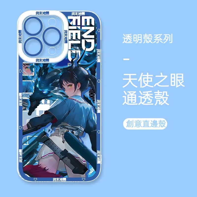 蘋果 系列明日方舟終末地天使眼透明防摔軟殼