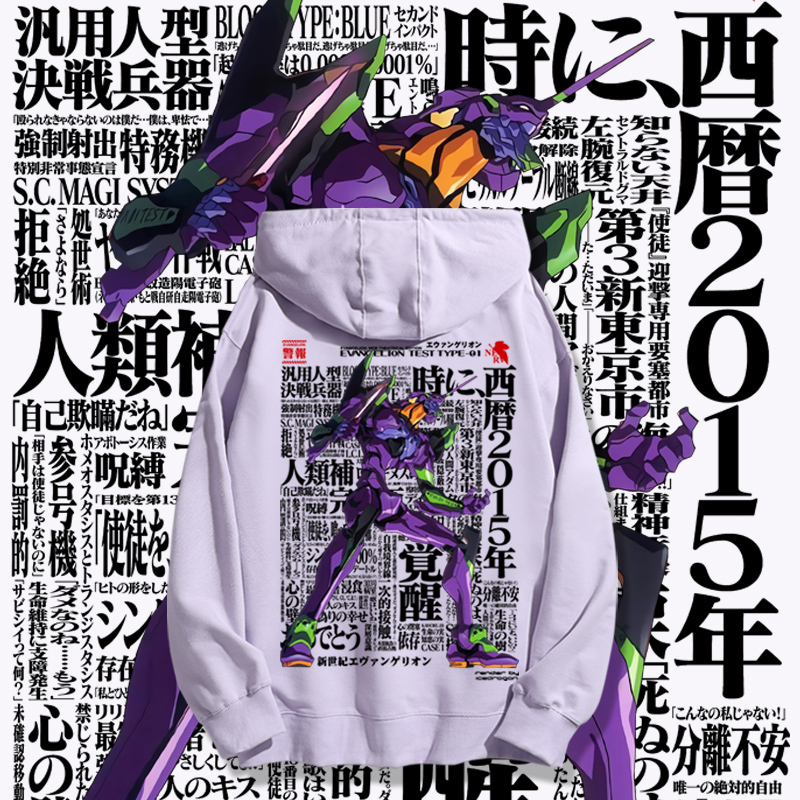 EVA新世紀福音戰士聯名衛衣2023秋冬新款親子情侶裝薄絨款連帽衛衣