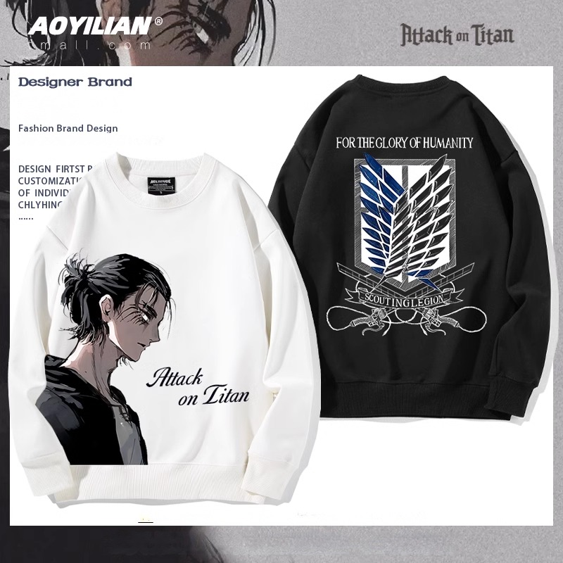 進擊的巨人 聯名衛衣2024秋冬新款親子情侶裝薄絨款連帽衛衣