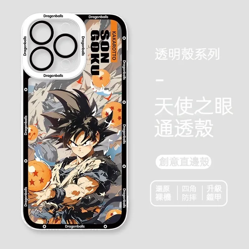 七龍珠 新款天使眼透明防摔軟殼