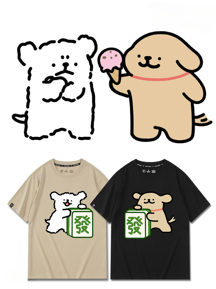 線條小狗 新年發 2024親子情侶男女同款 純棉T恤