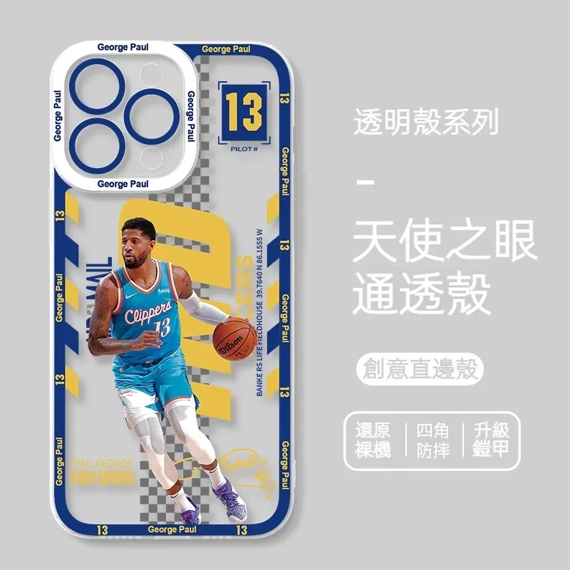 NBA 貓眼透明防摔軟殼