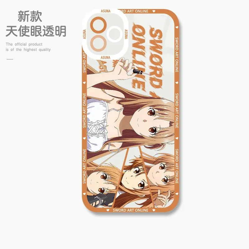 刀劍神域 天使眼透明防摔軟殼