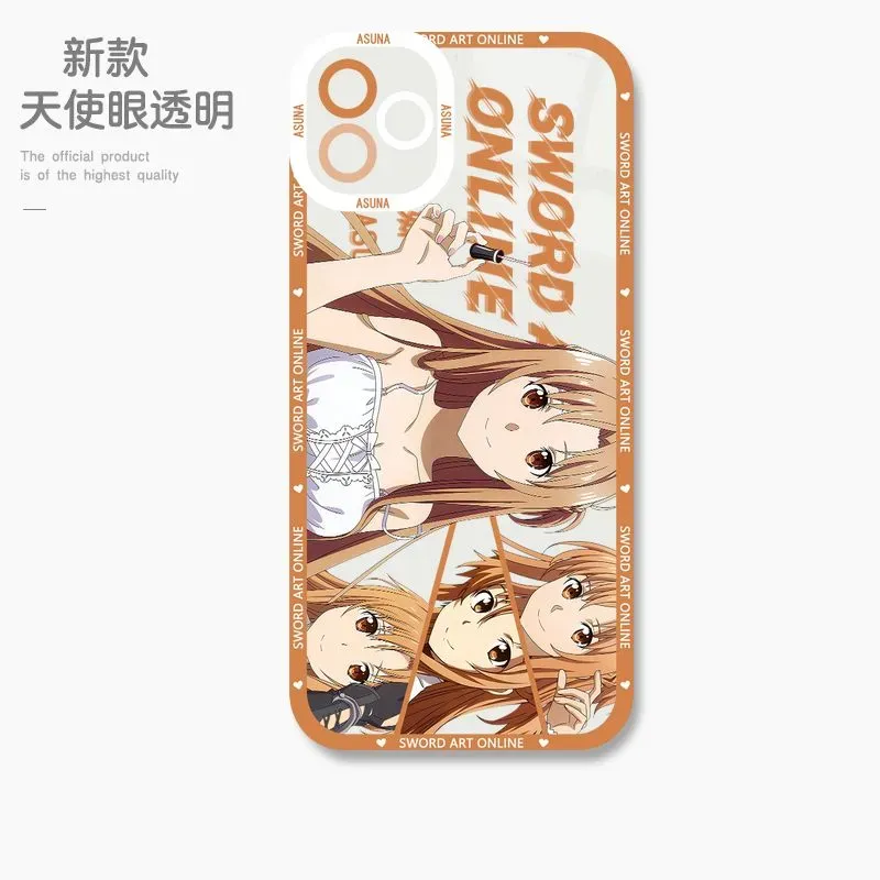 刀劍神域 天使眼透明防摔軟殼