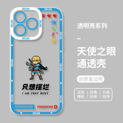 蘋果 系列塞爾達傳說天使眼透明防摔手機殼