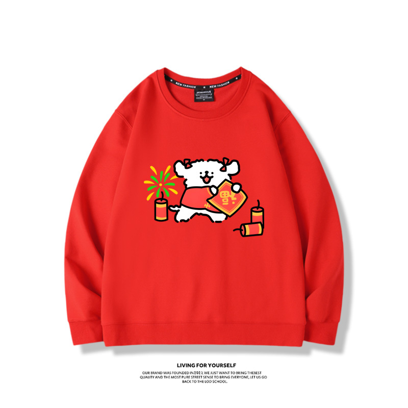 線條小狗2023親子情侶裝 圓領長袖