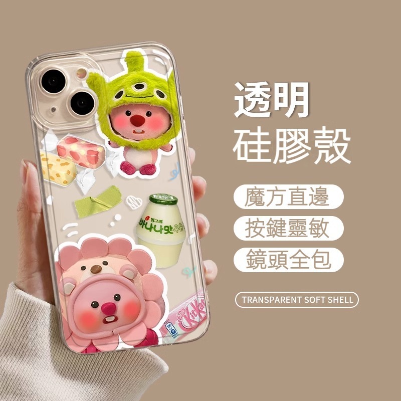 蘋果 系列小海狸 透明防摔軟殼