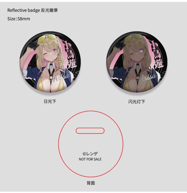 【預購】正版授權 Hanabee 甜心巡警 小鳥遊亞里沙