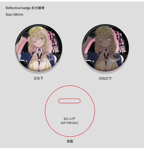 【預購】正版授權 Hanabee 甜心巡警 小鳥遊亞里沙