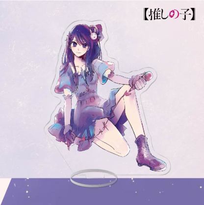 推しの子我推的孩子星野愛露比星野愛有馬加奈黑川茜鑰匙扣立牌掛飾【單買三件起送】