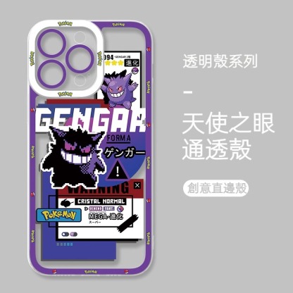 蘋果 系列寶可夢天使眼透明防摔軟殼