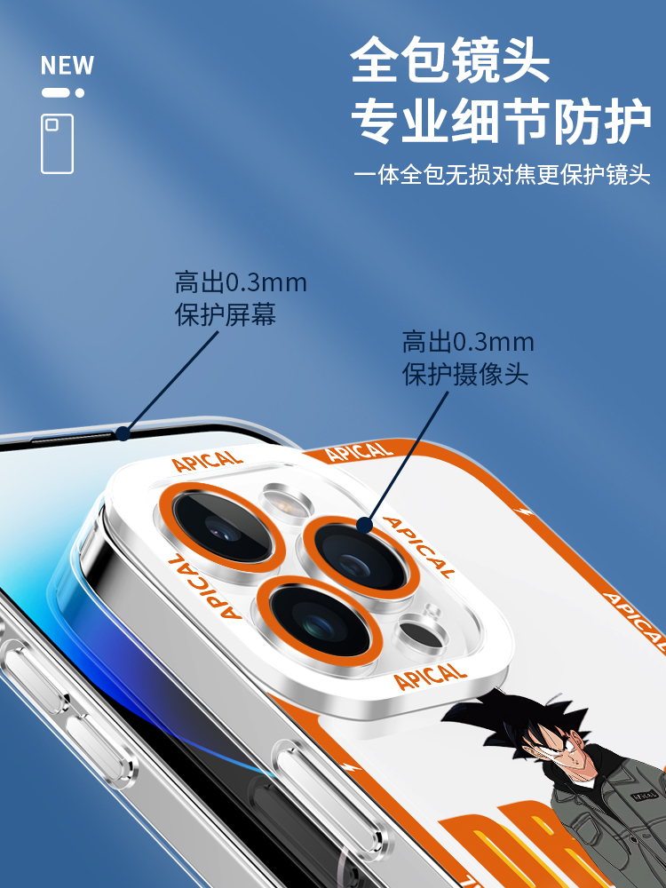 蘋果 系列潮牌龍珠天使眼透明防摔手機殼