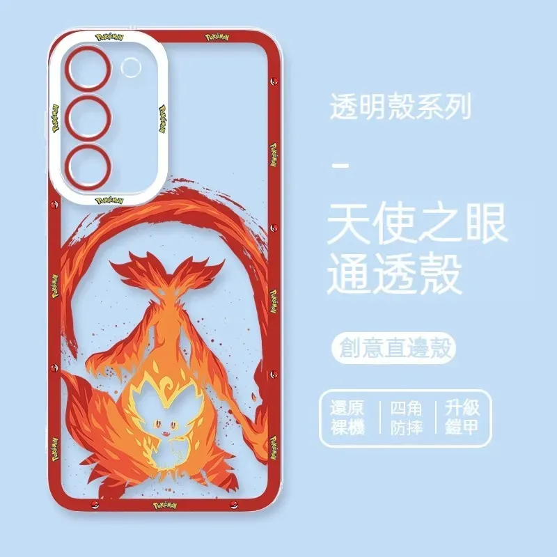 寶可夢 天使眼透明防摔軟殼