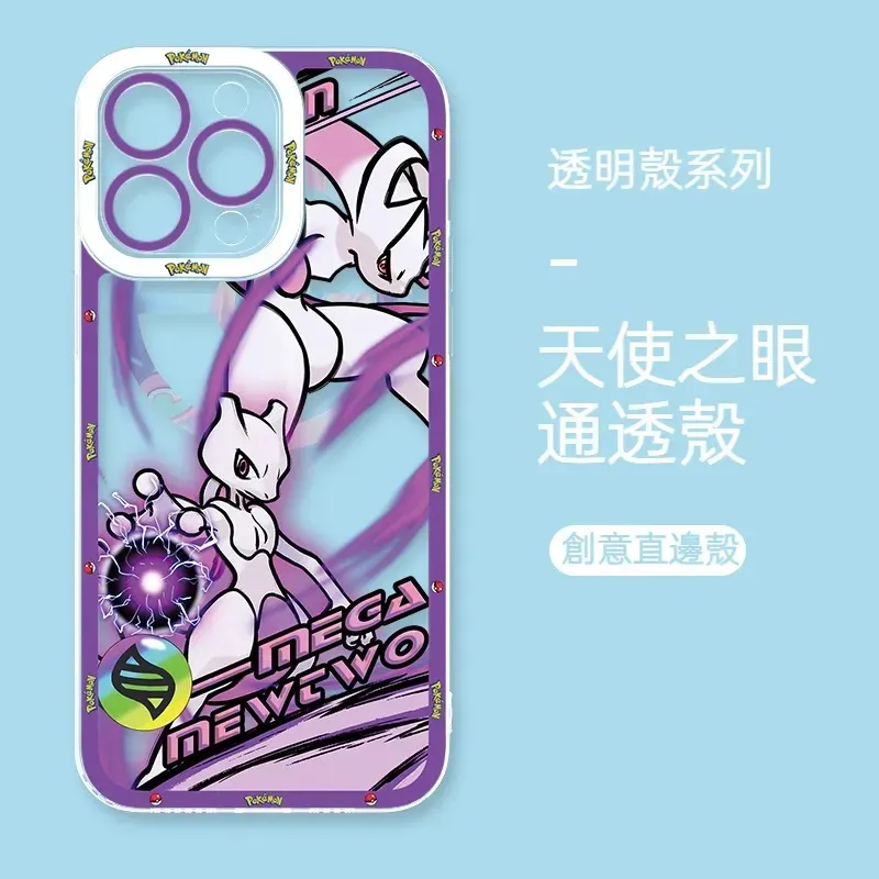 寶可夢 天使眼透明防摔軟殼