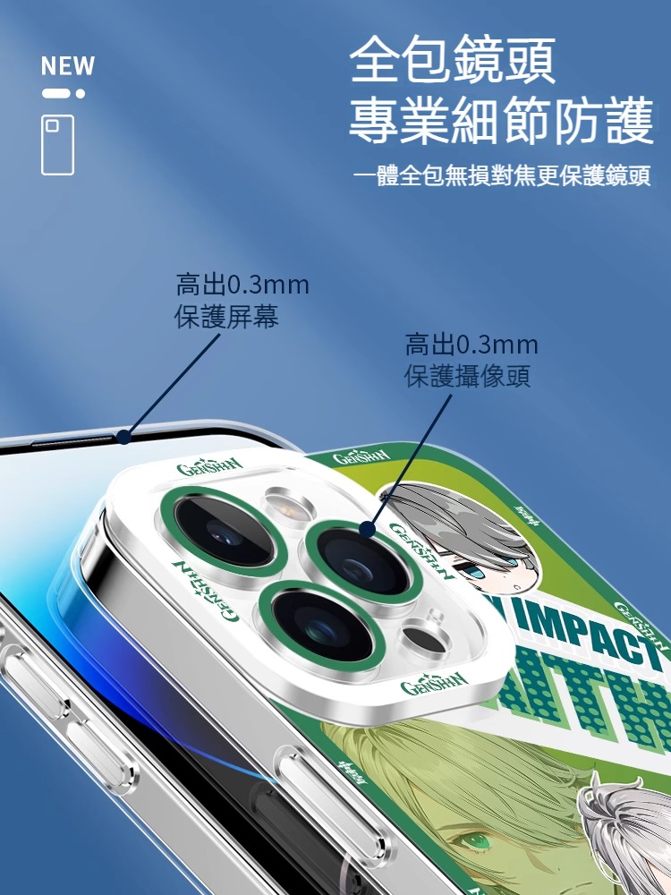 蘋果 系列潮牌原神天使眼透明防摔軟殼