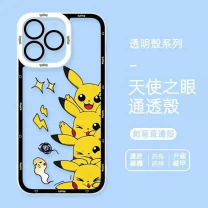 寶可夢 天使眼透明防摔軟殼