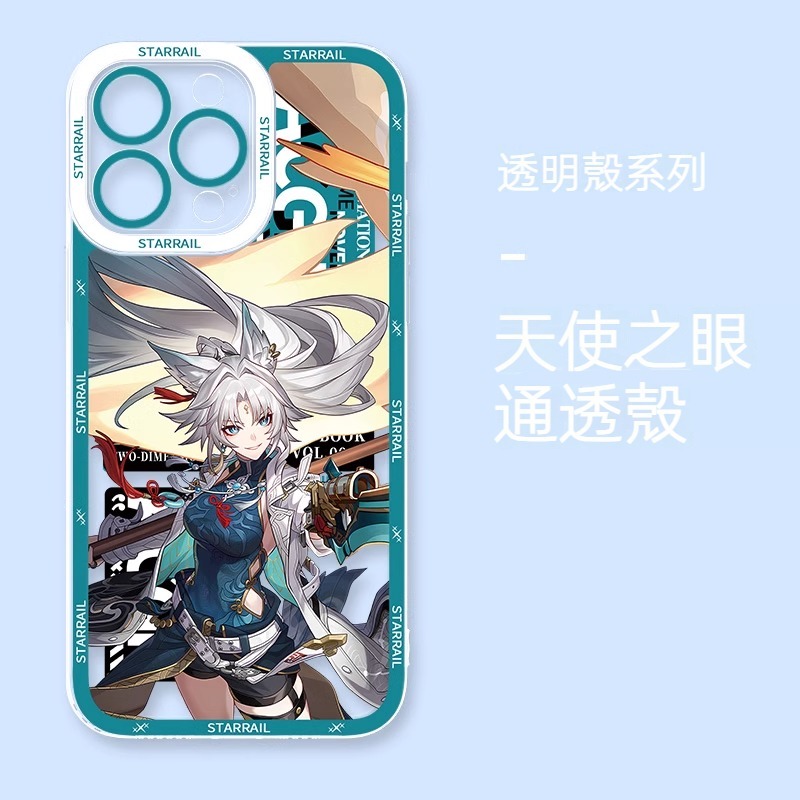 崩壞星穹鐵道 天使眼透明防摔軟殼