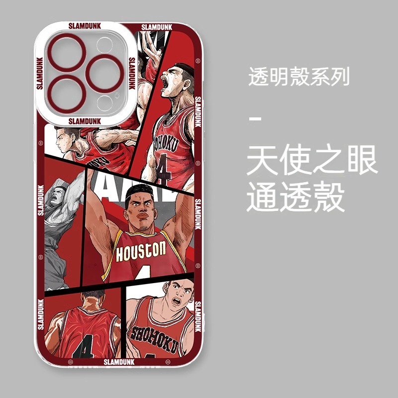 灌籃高手 天使眼透明防摔軟殼