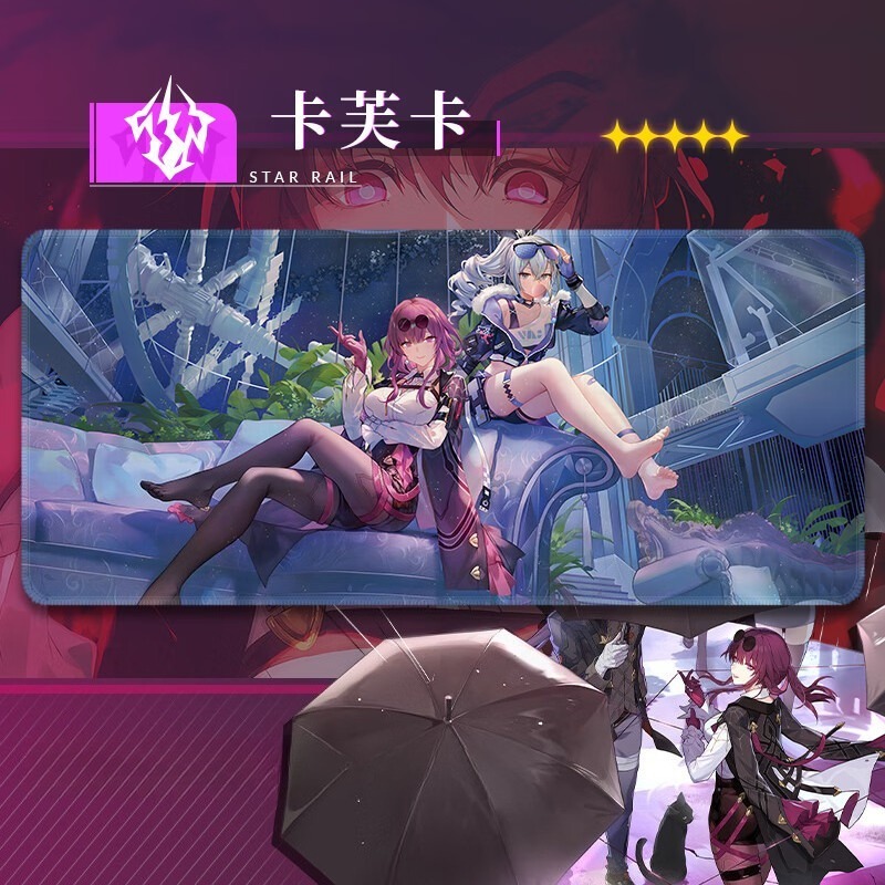 星穹鐵道卡芙卡 主題桌墊 布質滑鼠墊