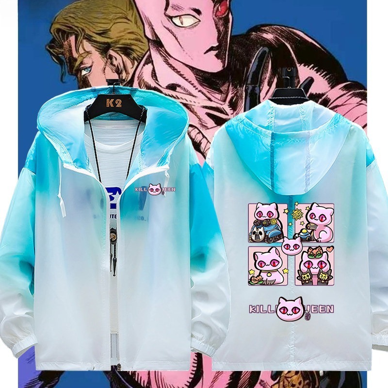JOJO的奇妙冒險聯名殺手皇后 輕薄透氣漸變防曬衣外套