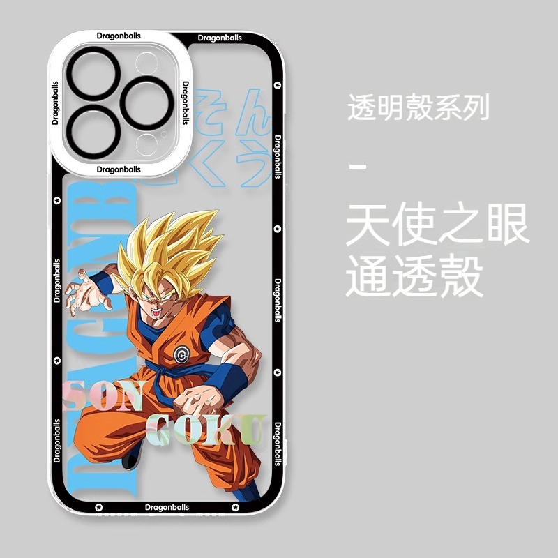 七龍珠 新款天使眼透明防摔軟殼