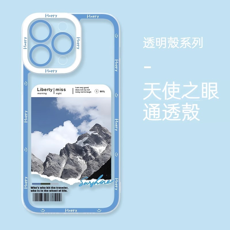 風景 天使眼透明防摔軟殼