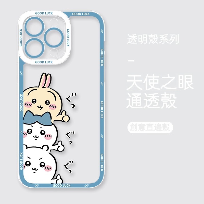 chiikawa 透明防摔軟殼