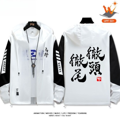 魔物獵人 輕薄透氣拉鏈防曬衣外套