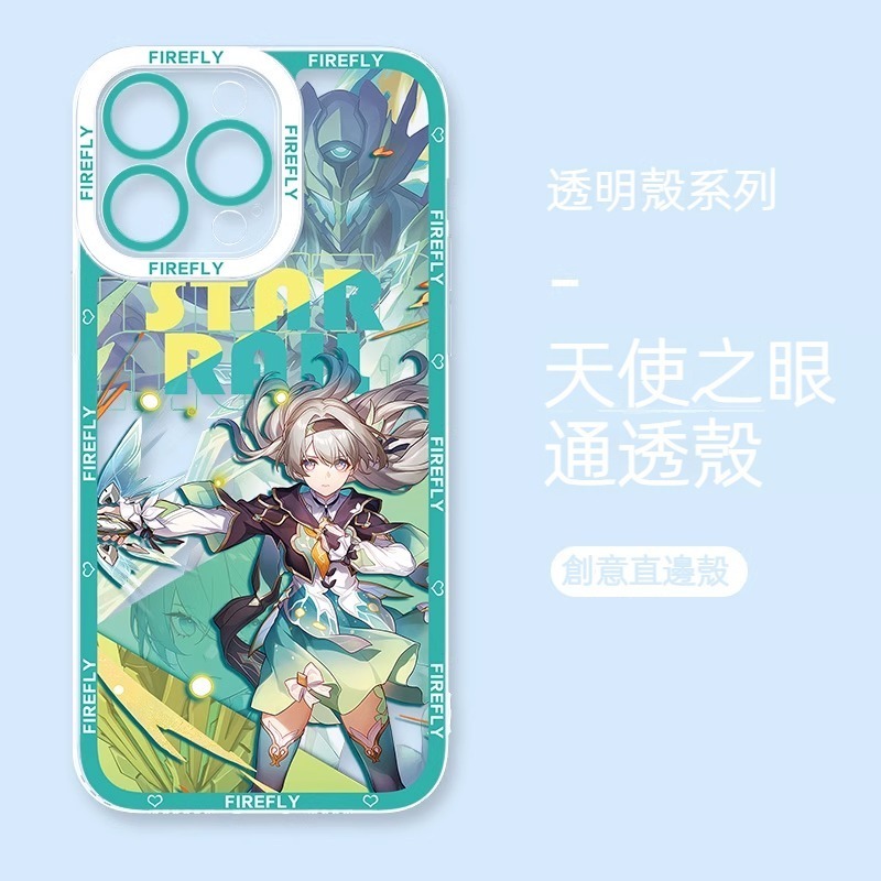 崩壞星穹鐵道流螢 天使眼透明防摔軟殼