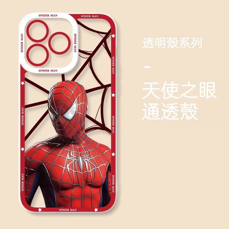 蜘蛛俠 透明防摔軟殼