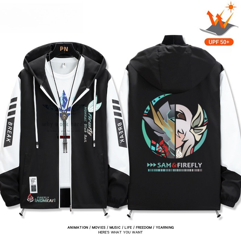星穹鐵道流螢 輕薄透氣拉鏈防曬衣外套