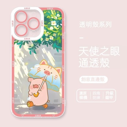 lulu豬 天使眼透明防摔軟殼