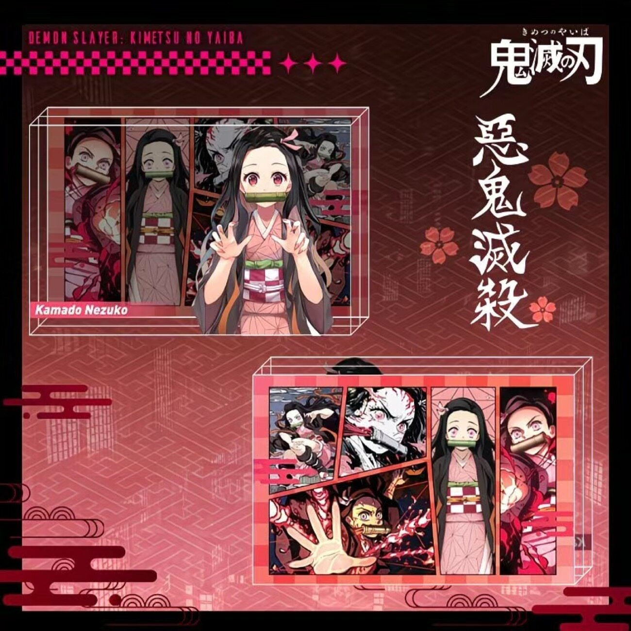 鬼滅之刃 水晶磚新款亞克力磚透明立體擺件