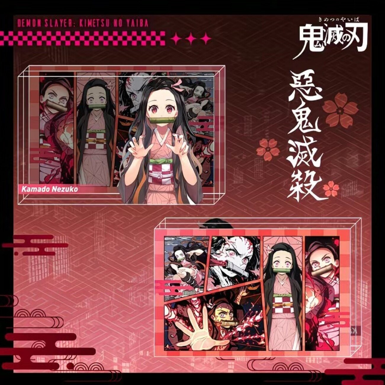 鬼滅之刃 水晶磚新款亞克力磚透明立體擺件