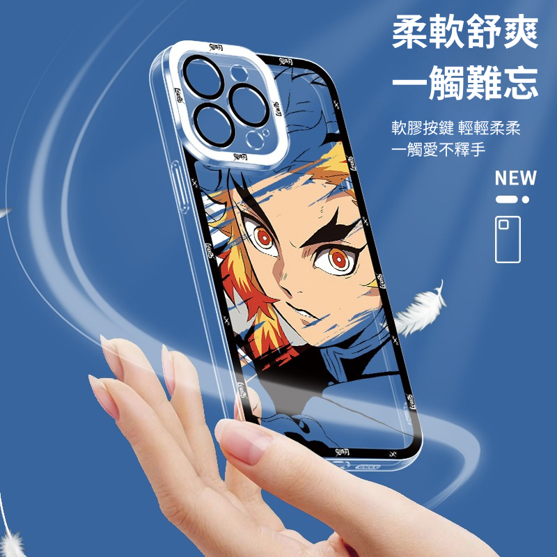 鬼滅之刃天使眼透明防摔軟殼